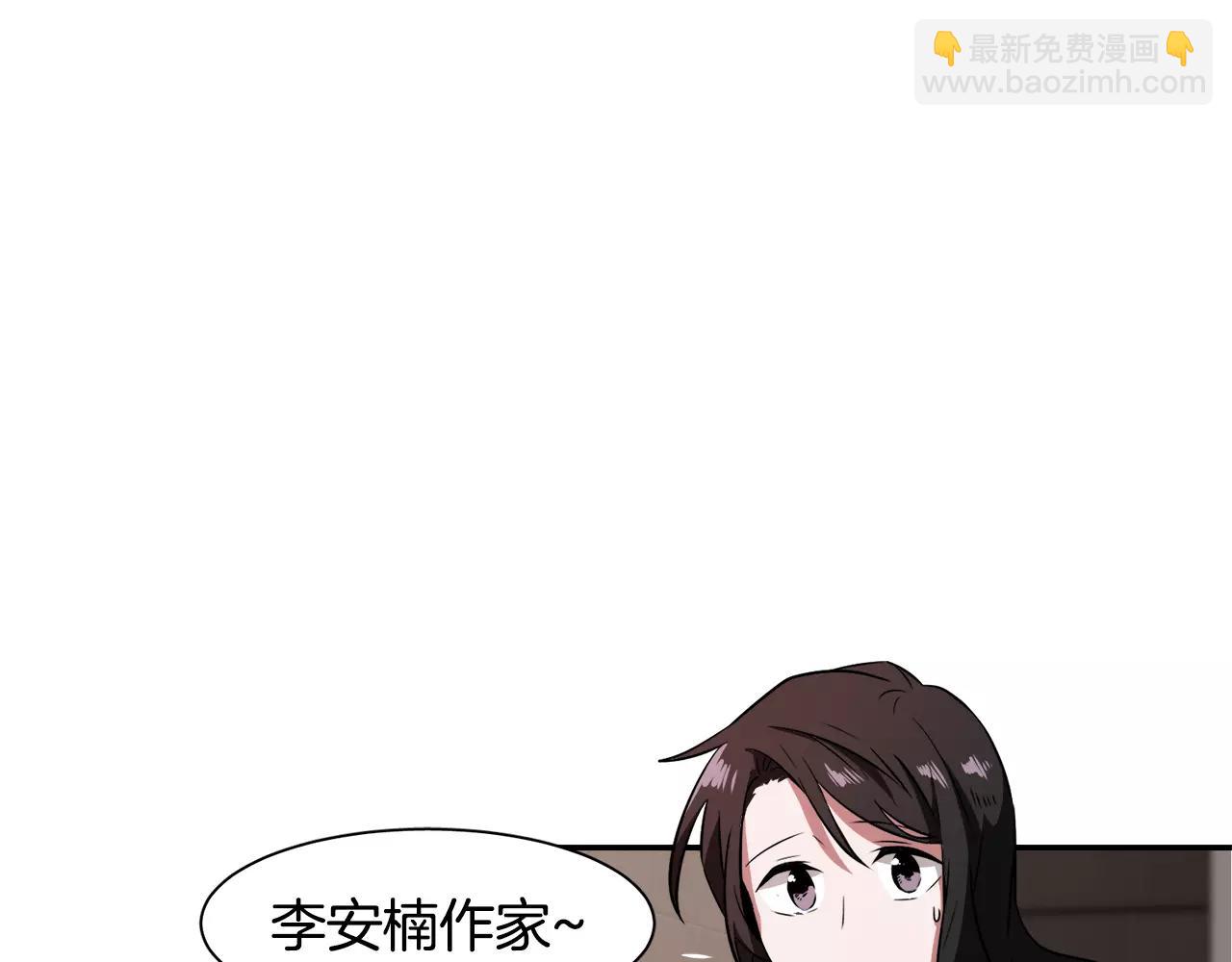 第26话 潜意识保护？21