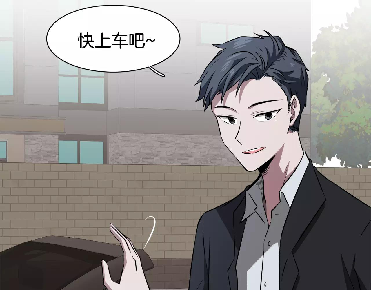 第26话 潜意识保护？28