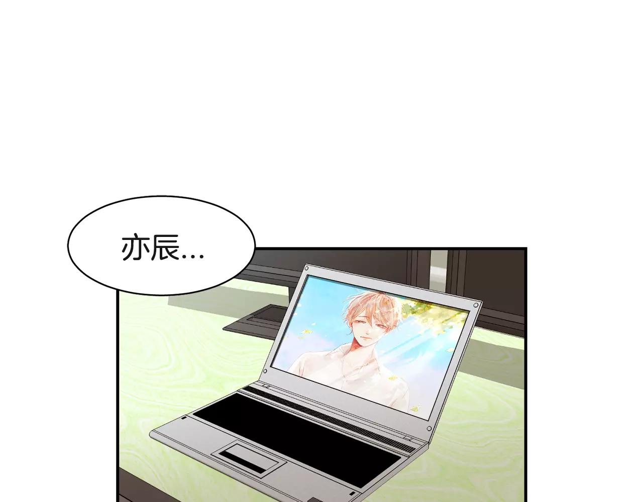 第26话 潜意识保护？3