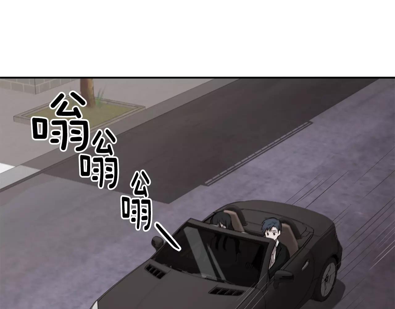 第26话 潜意识保护？30