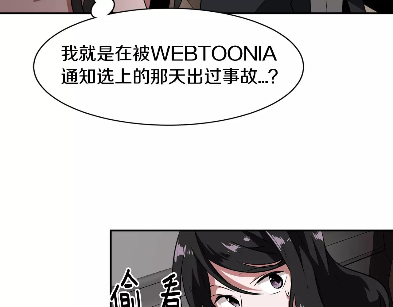 第26话 潜意识保护？33