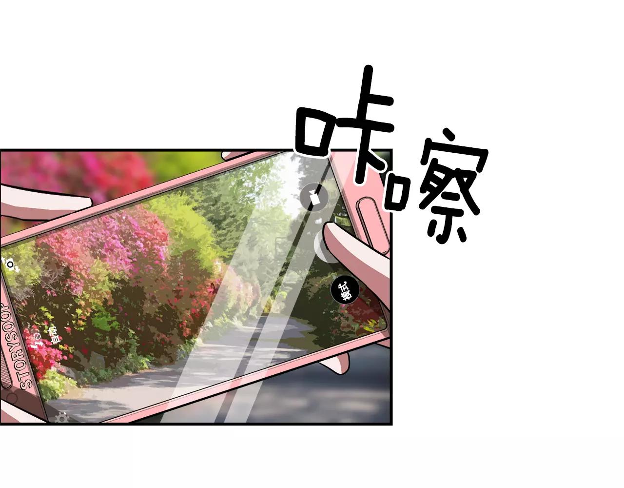 第26话 潜意识保护？39