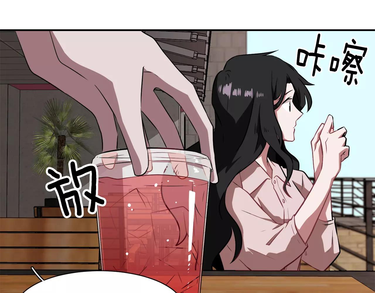 第26话 潜意识保护？41
