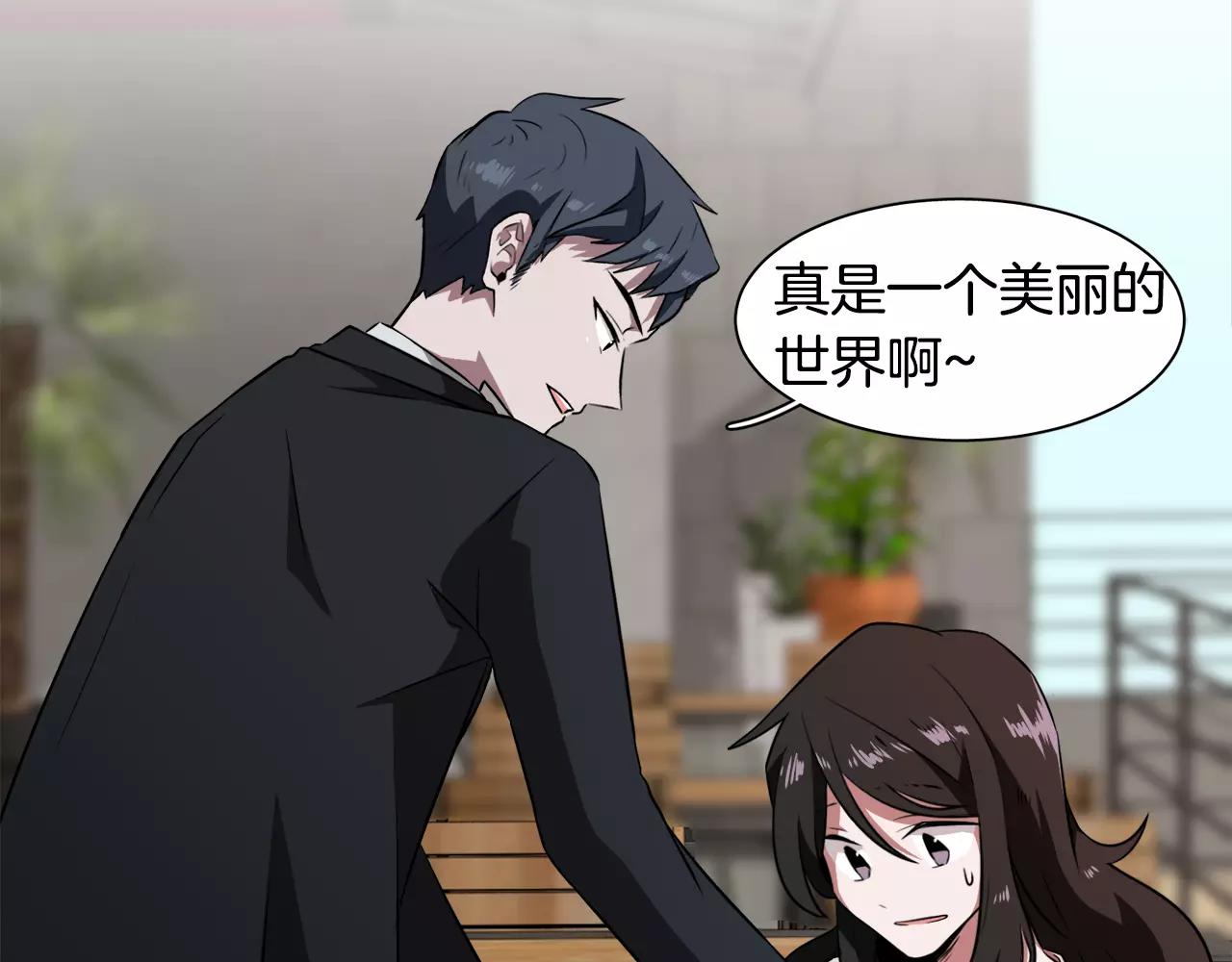 第26话 潜意识保护？44