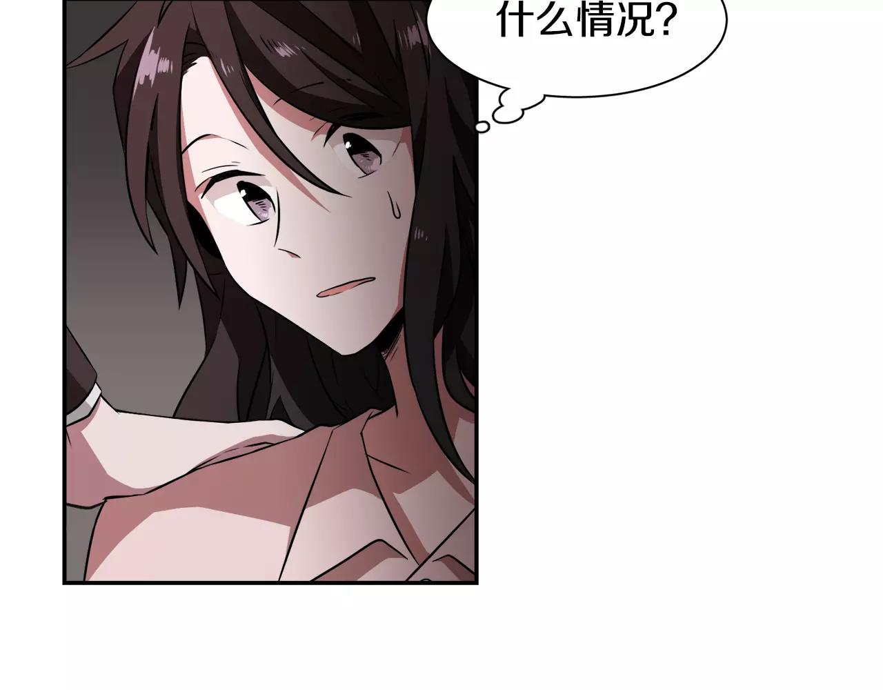 第26话 潜意识保护？46