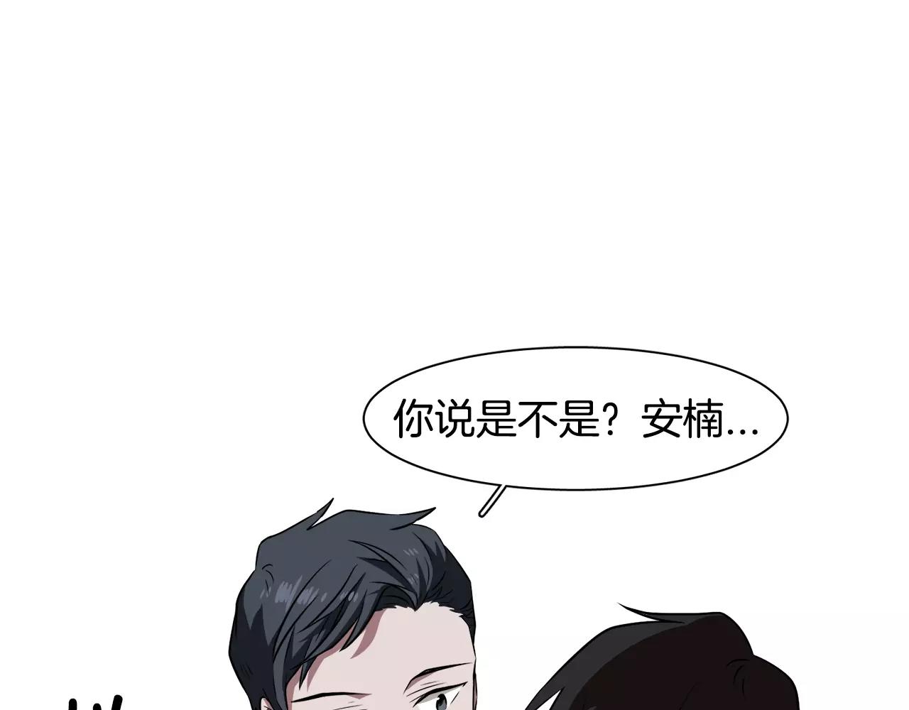第26话 潜意识保护？48