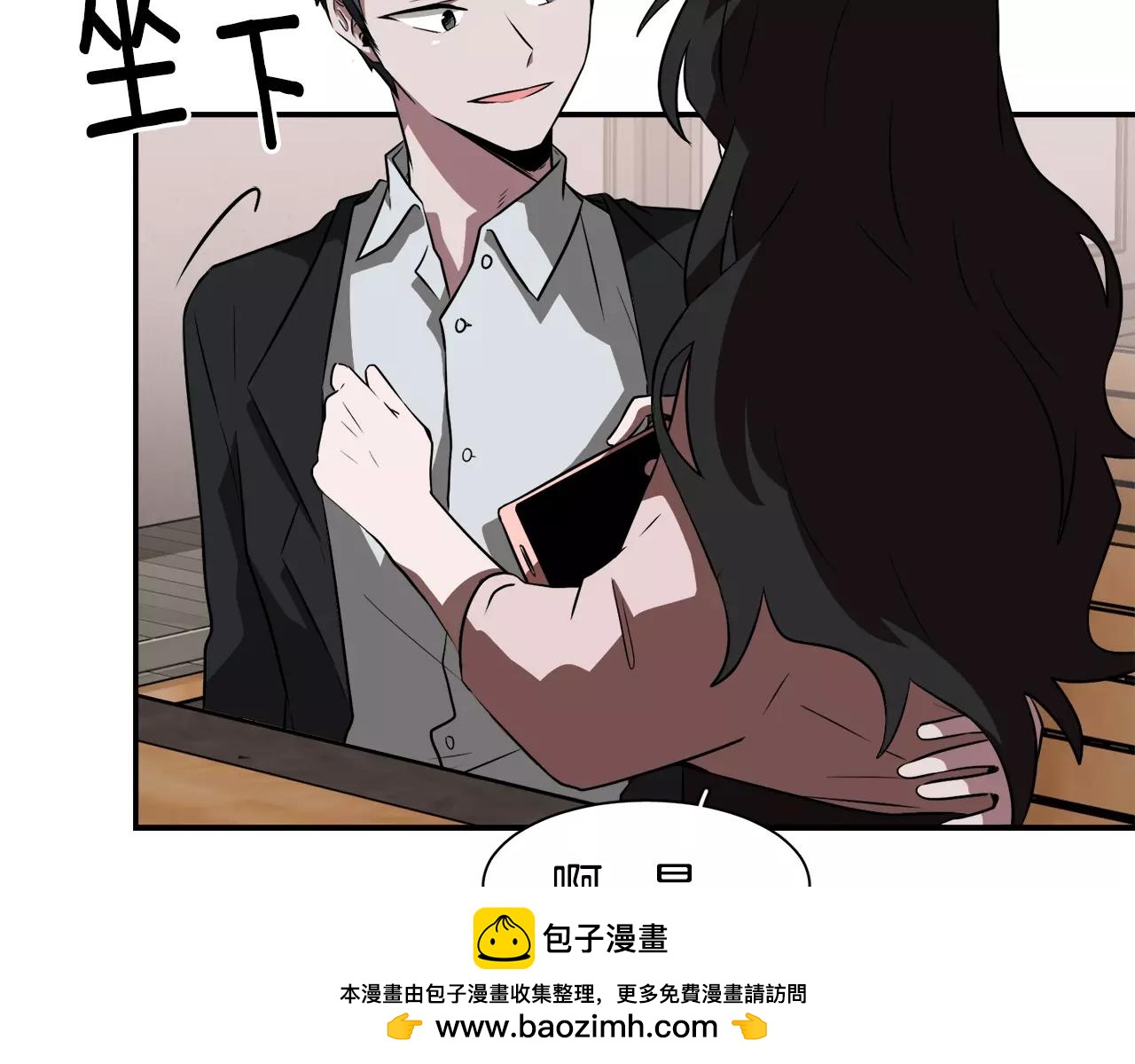 第26话 潜意识保护？49