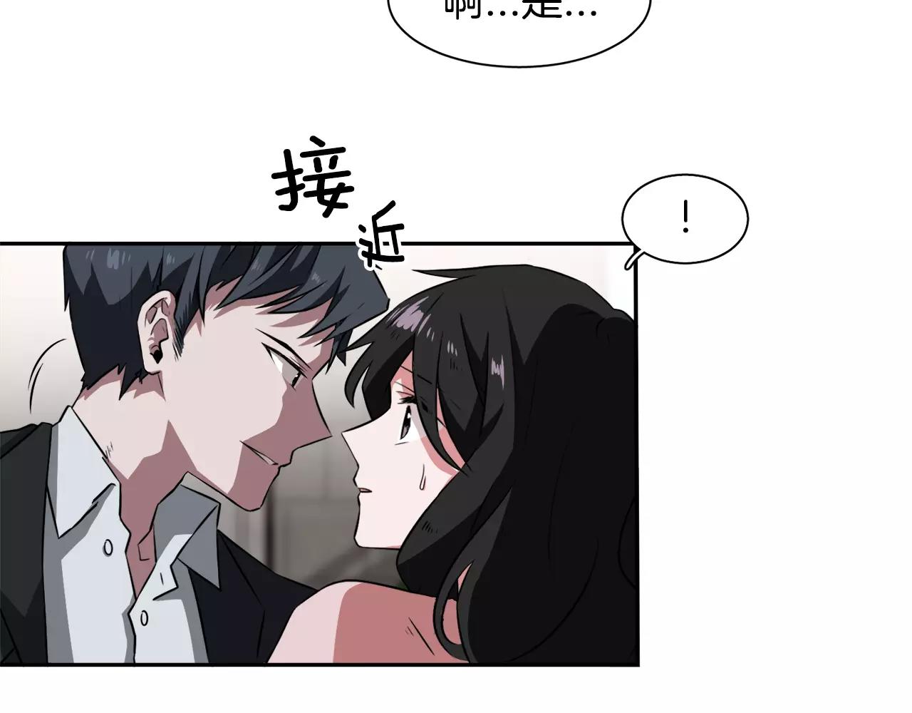 第26话 潜意识保护？54