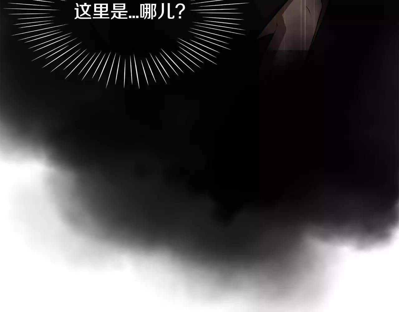 第26话 潜意识保护？60