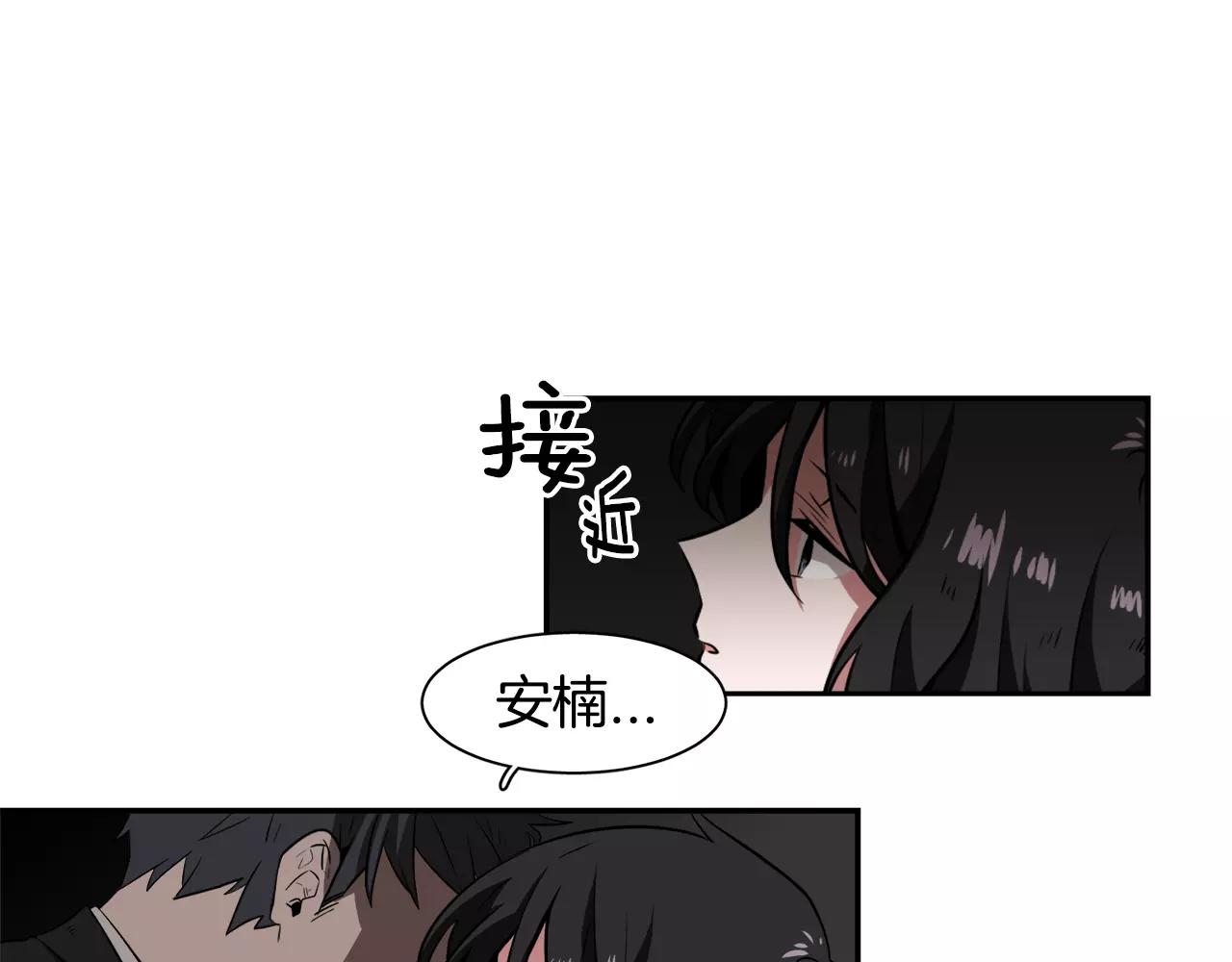 第26话 潜意识保护？62