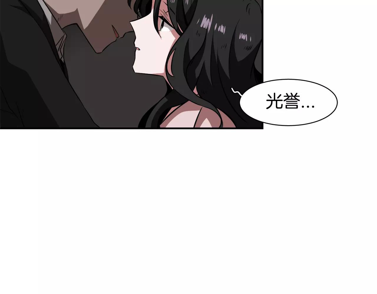 第26话 潜意识保护？63