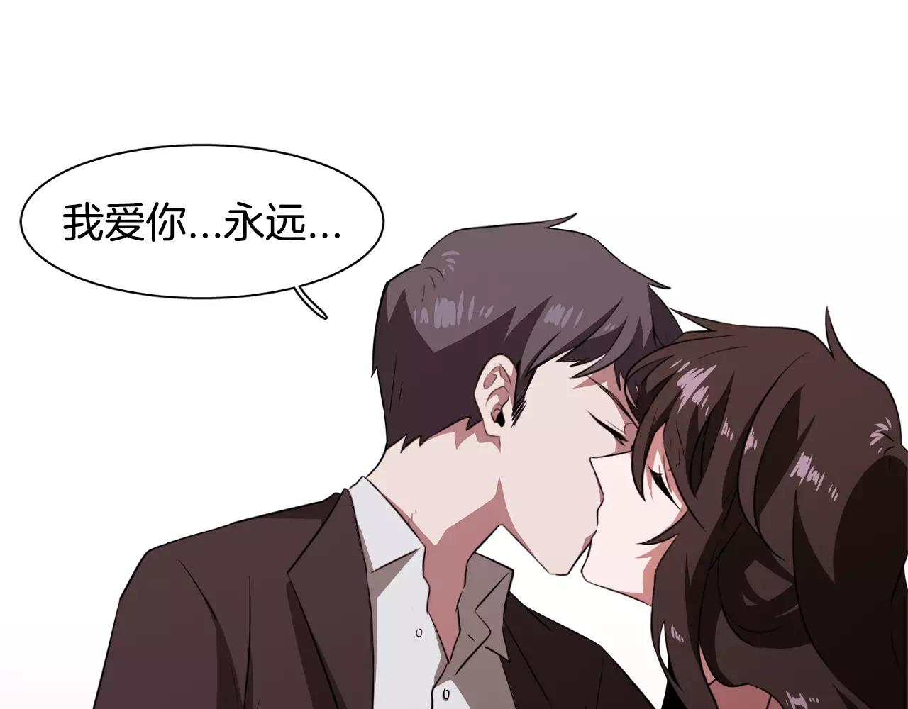 第26话 潜意识保护？64