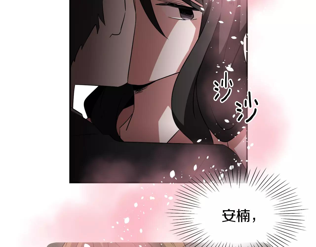 第26话 潜意识保护？67