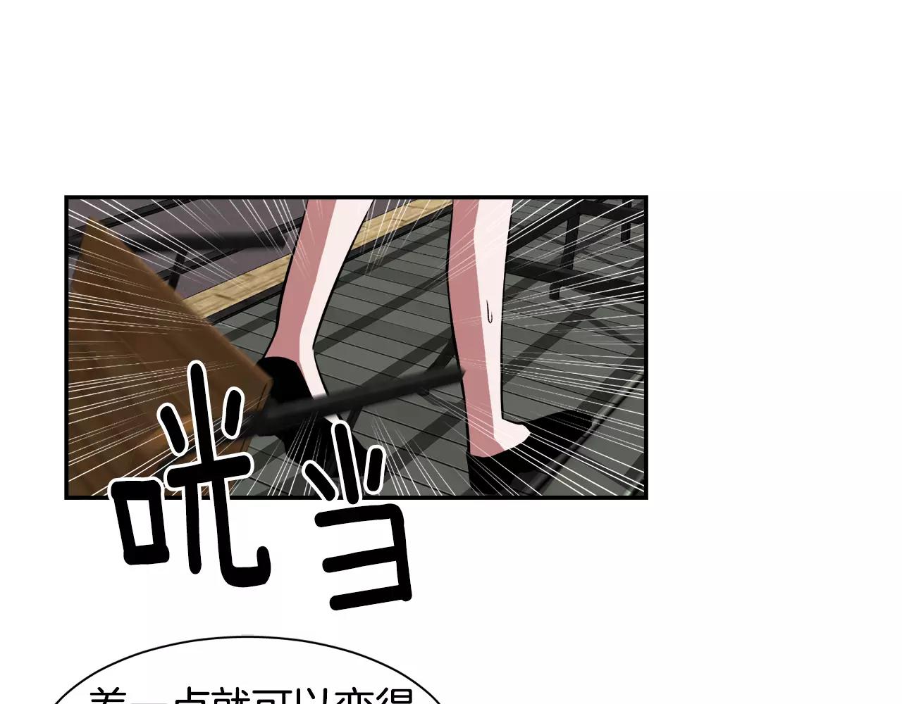 第26话 潜意识保护？72