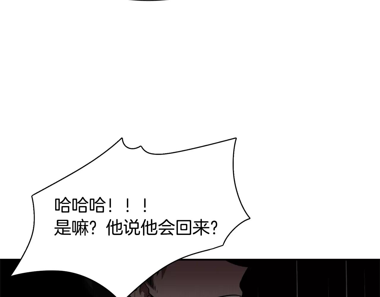 第26话 潜意识保护？84