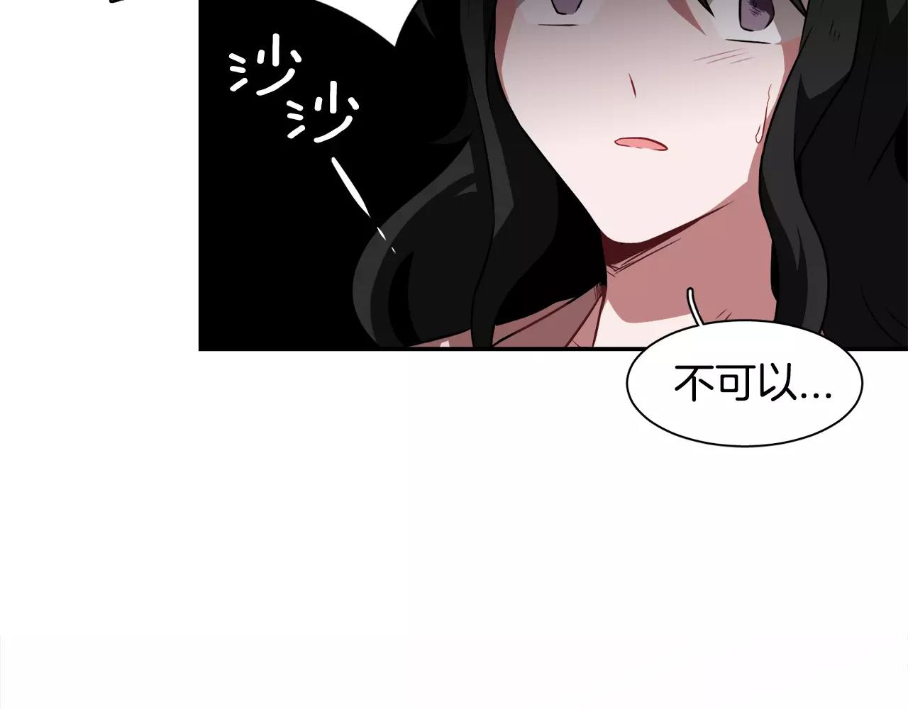 第26话 潜意识保护？87