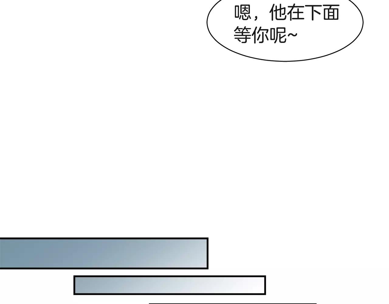 第26话 潜意识保护？9