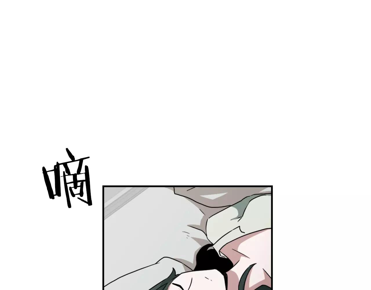第26话 潜意识保护？95