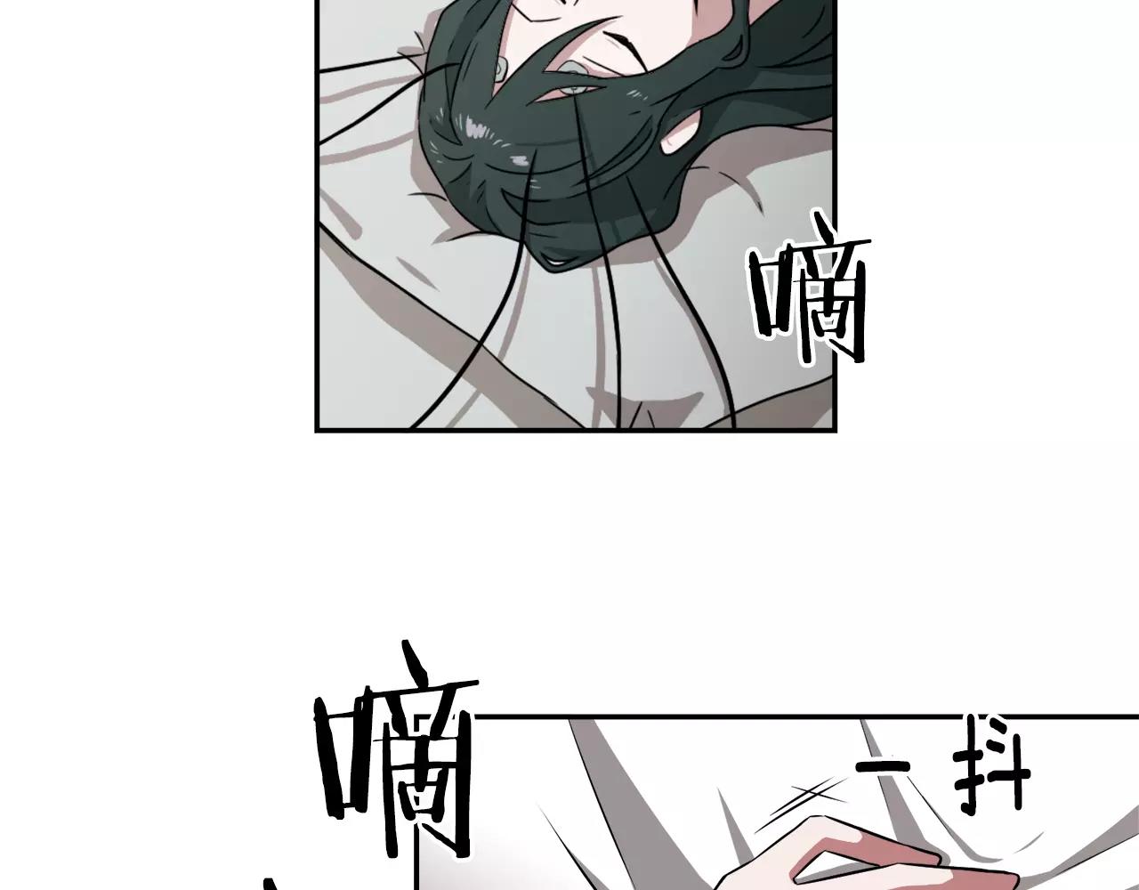 第26话 潜意识保护？96