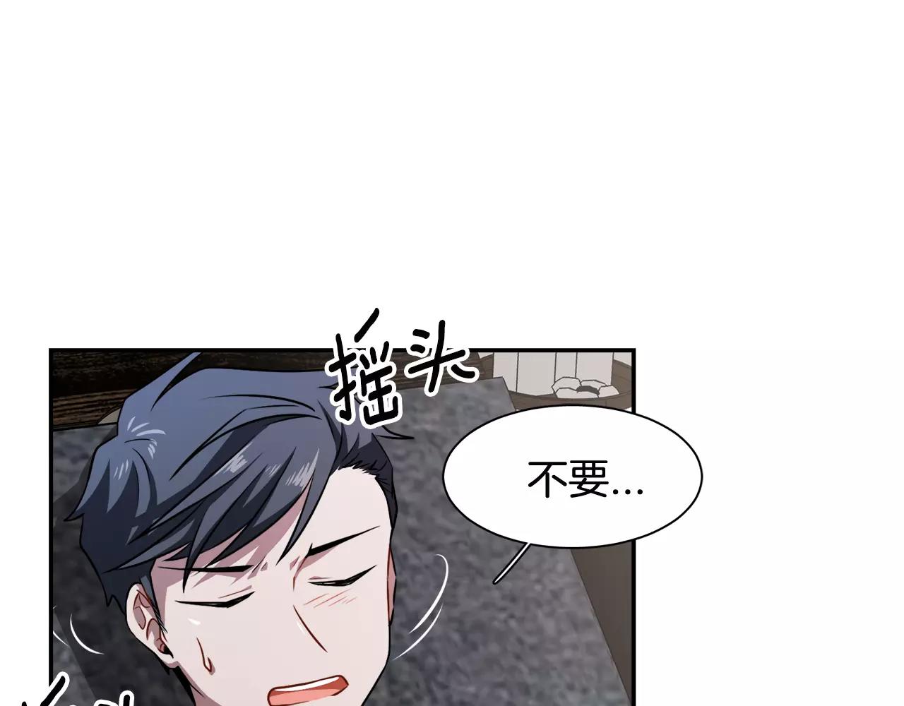 第34话 在梦境里0