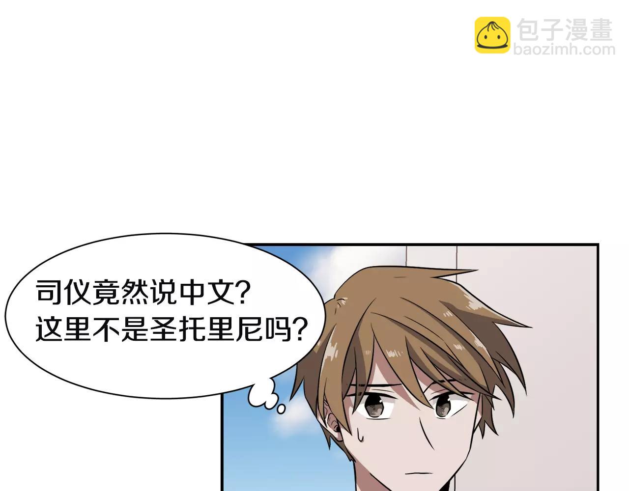 第34话 在梦境里110