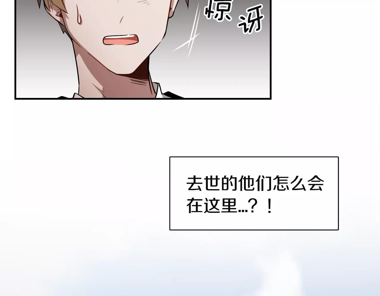 第34话 在梦境里121