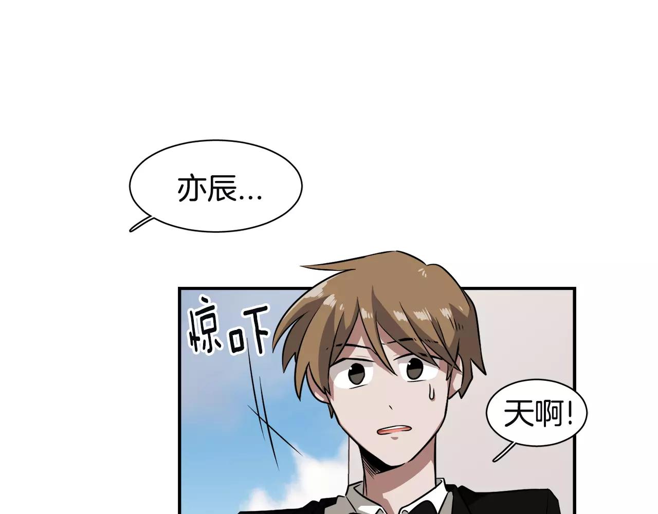 第34话 在梦境里126