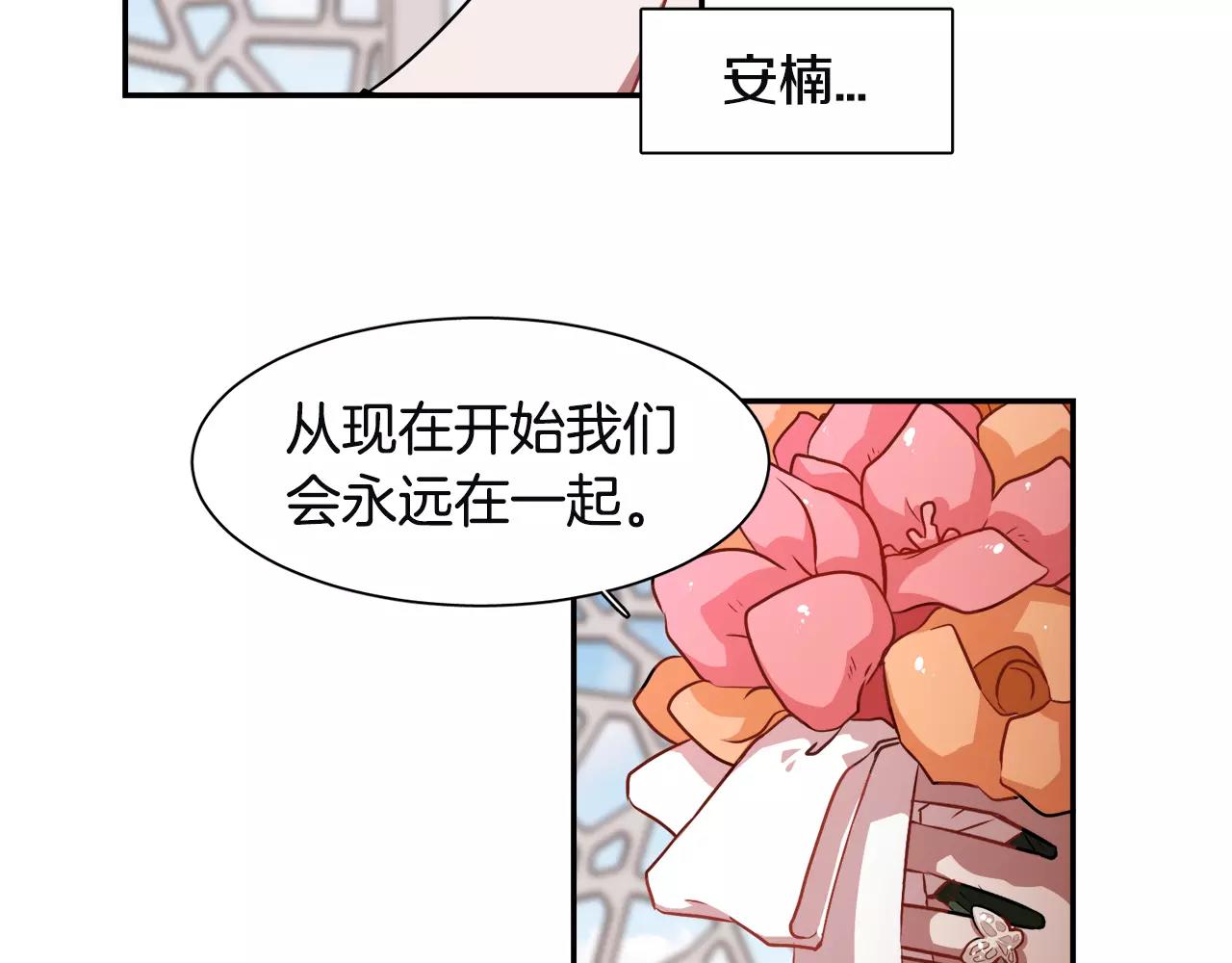 第34话 在梦境里129
