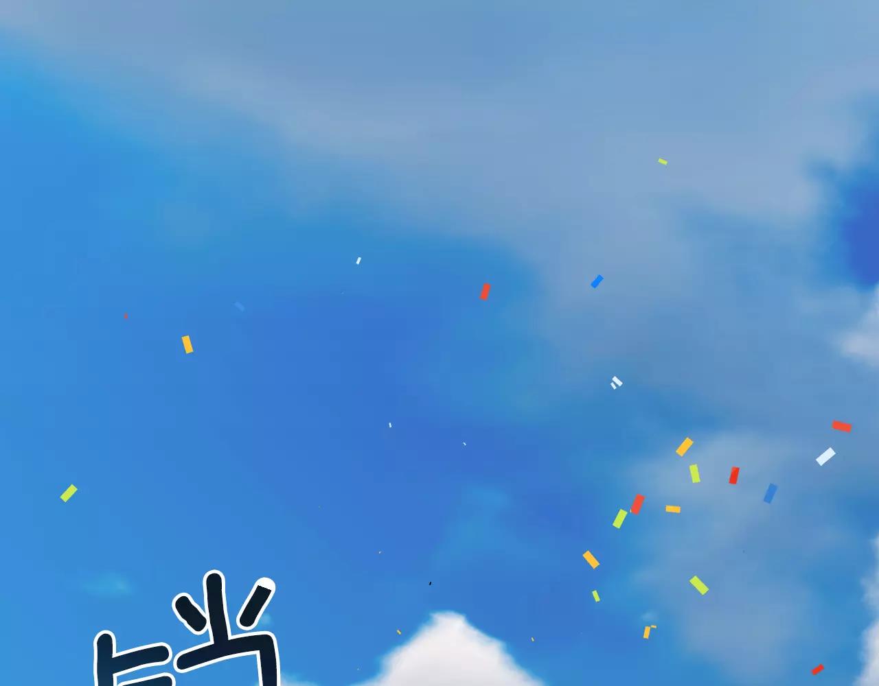 第34话 在梦境里146