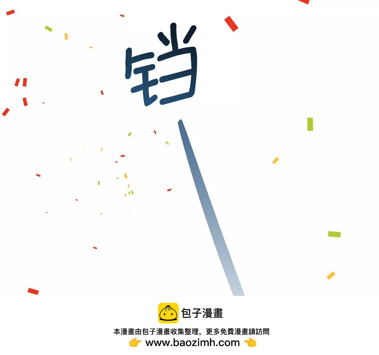 第34话 在梦境里157