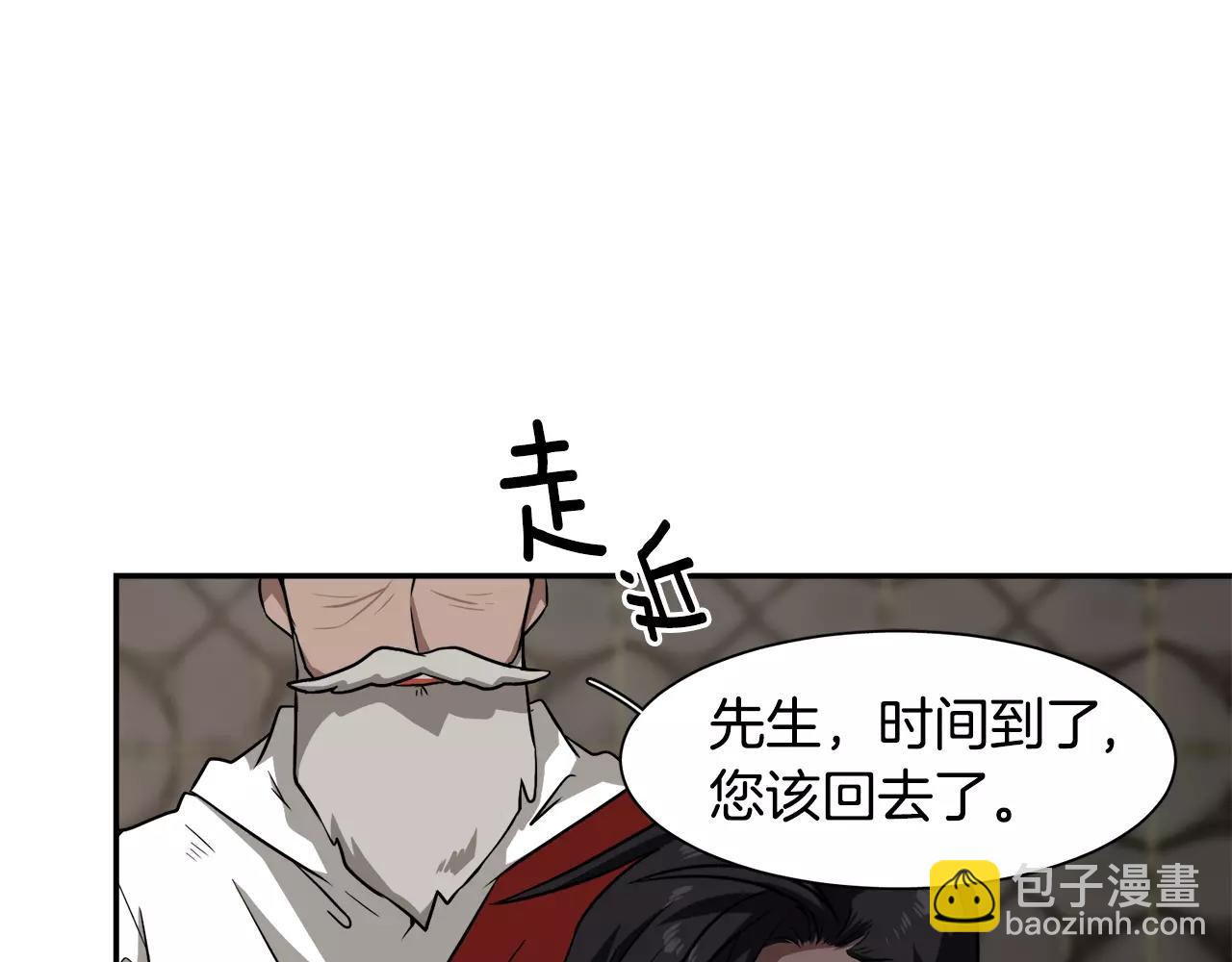 第34话 在梦境里18