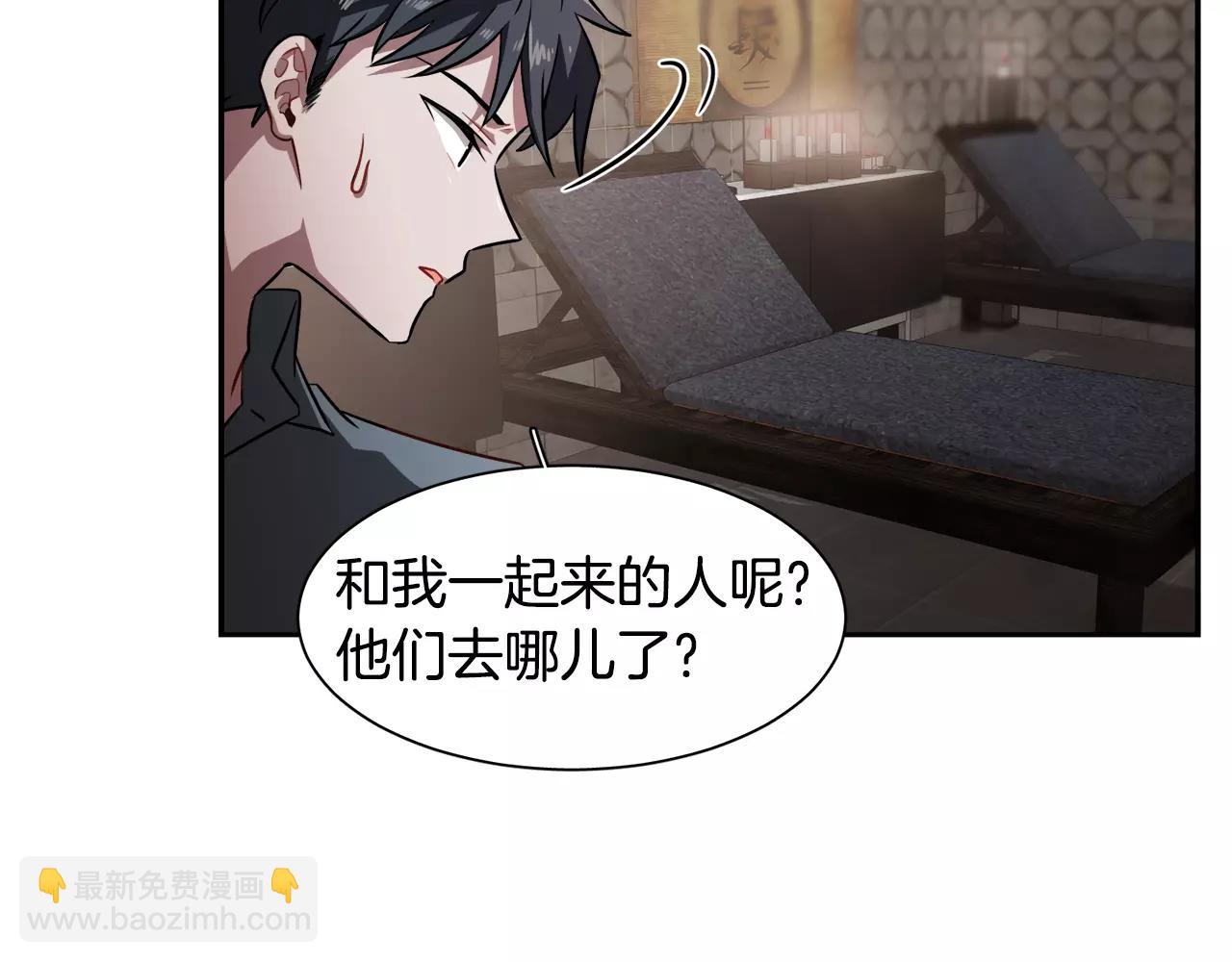 第34话 在梦境里22