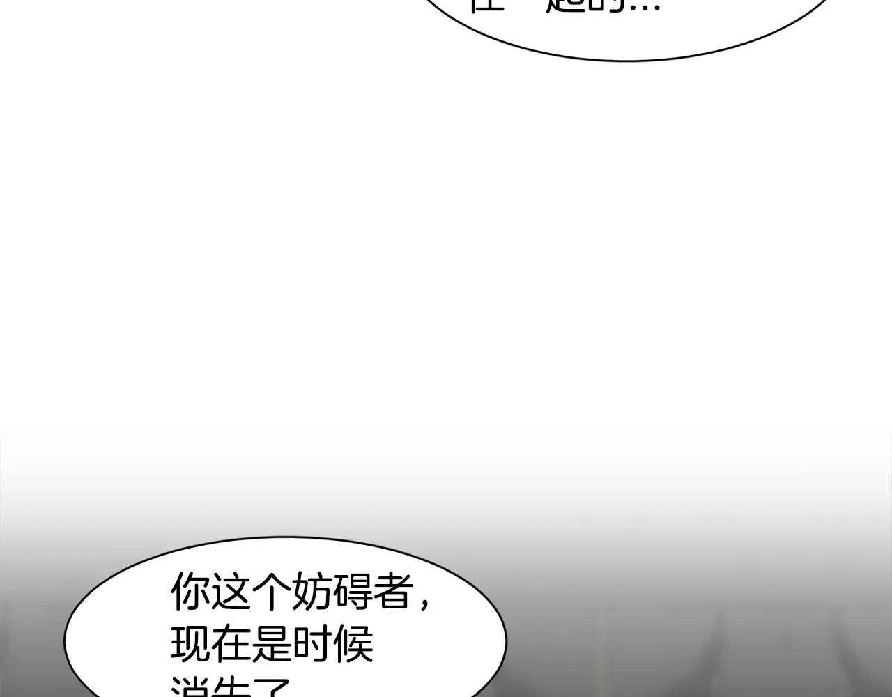 第34话 在梦境里24