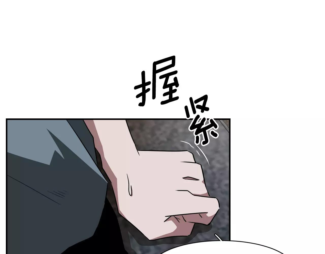 第34话 在梦境里30