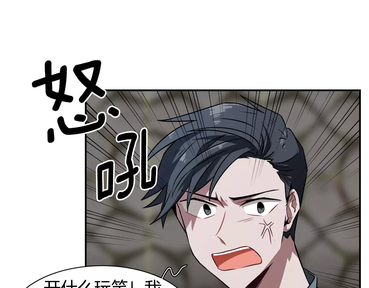 第34话 在梦境里44