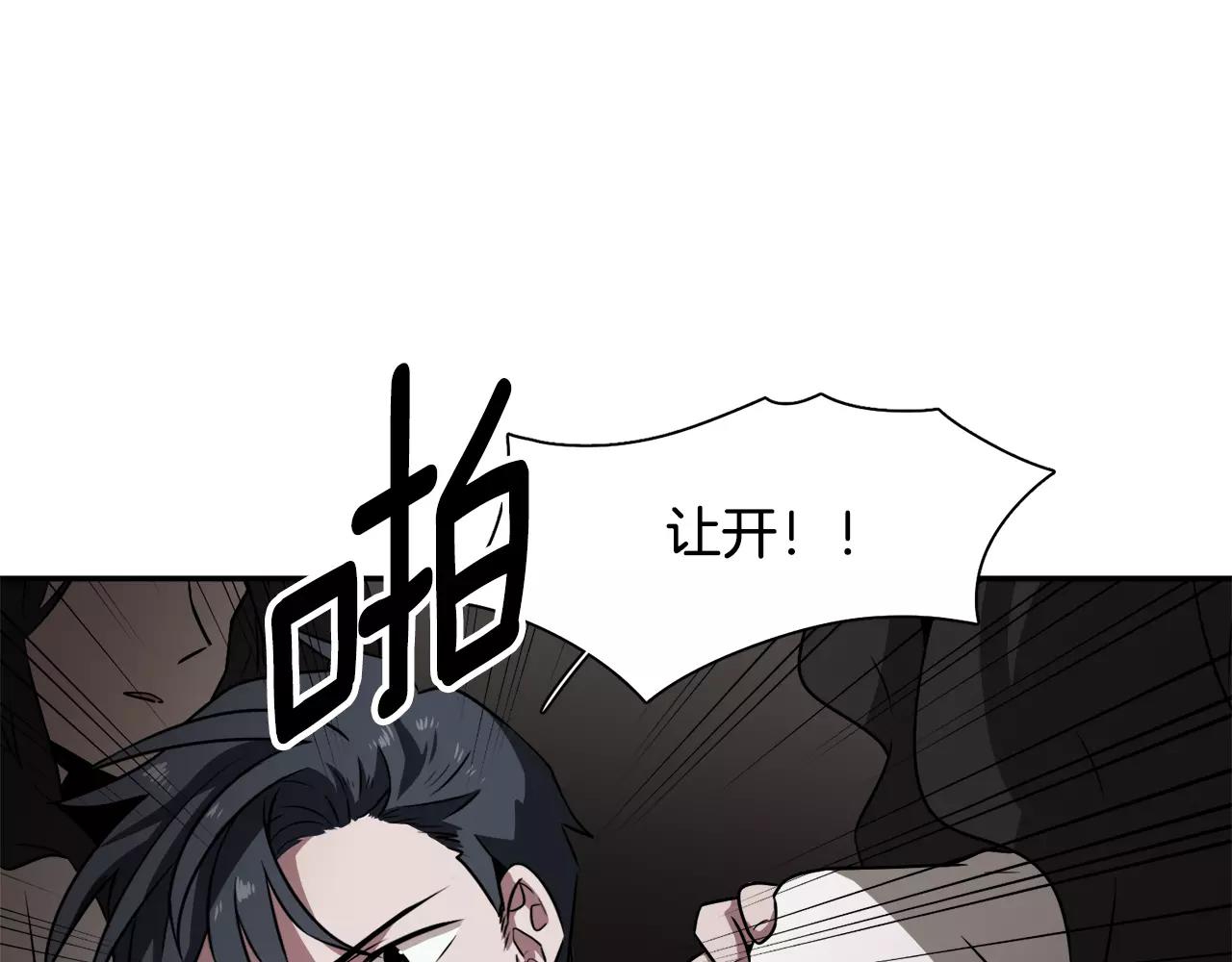 第34话 在梦境里50