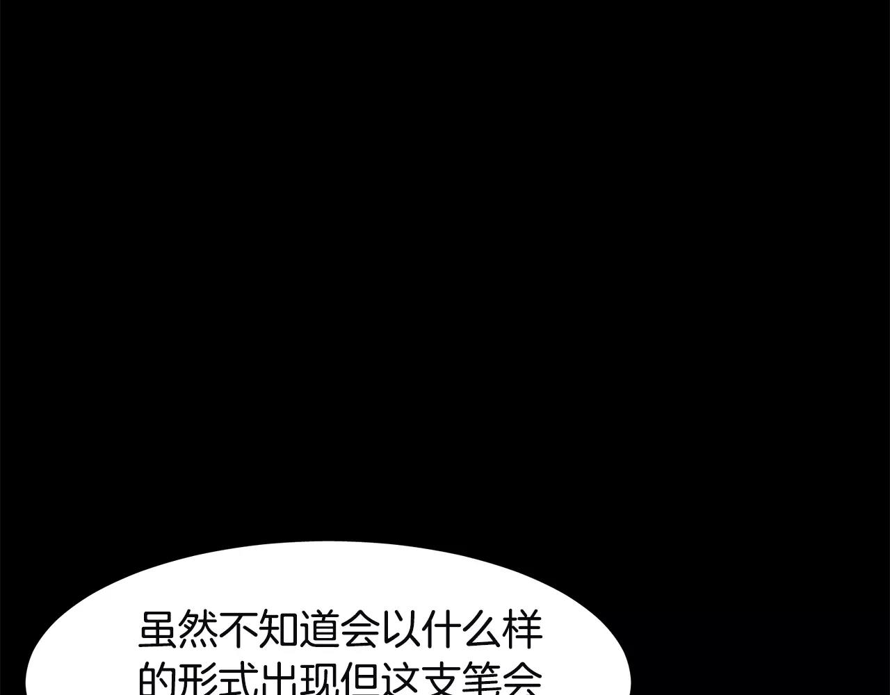 第34话 在梦境里77