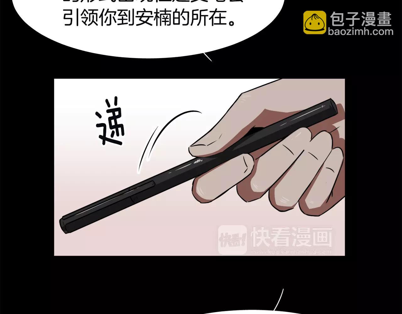 第34话 在梦境里78