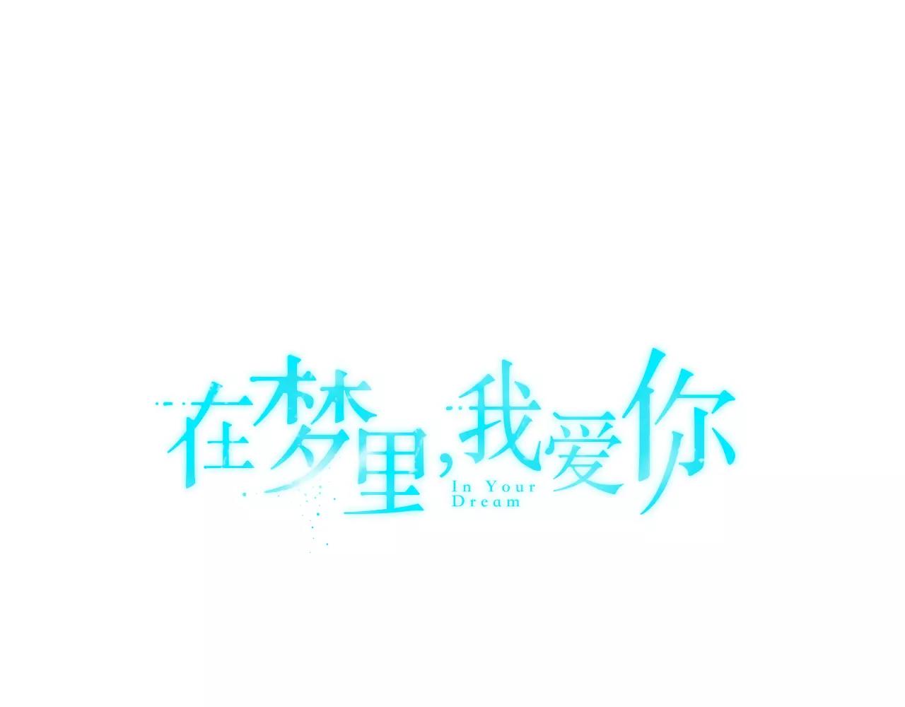 第41话 你一定要记起0