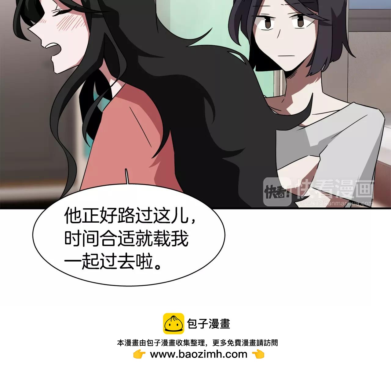 第41话 你一定要记起107