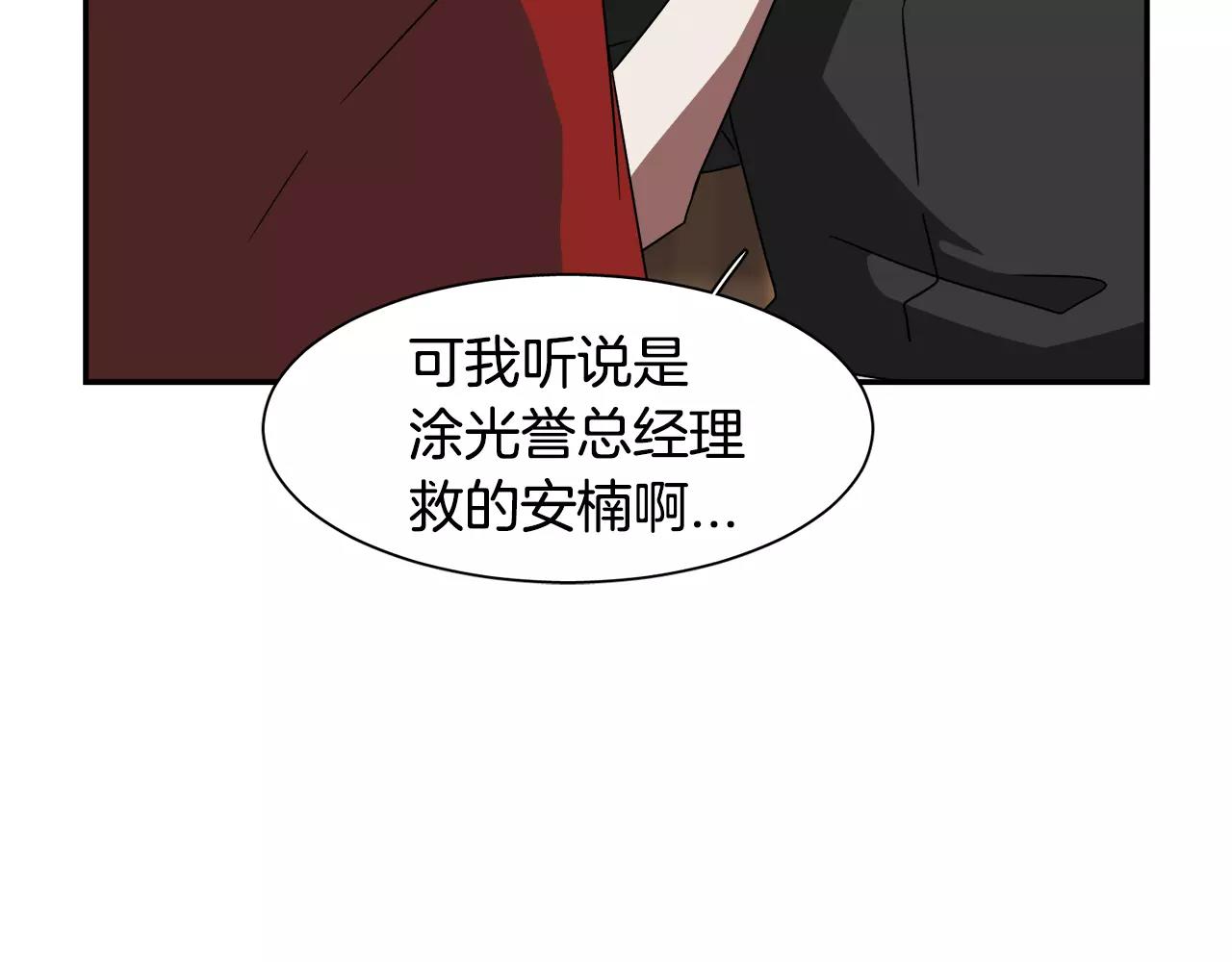 第41话 你一定要记起11
