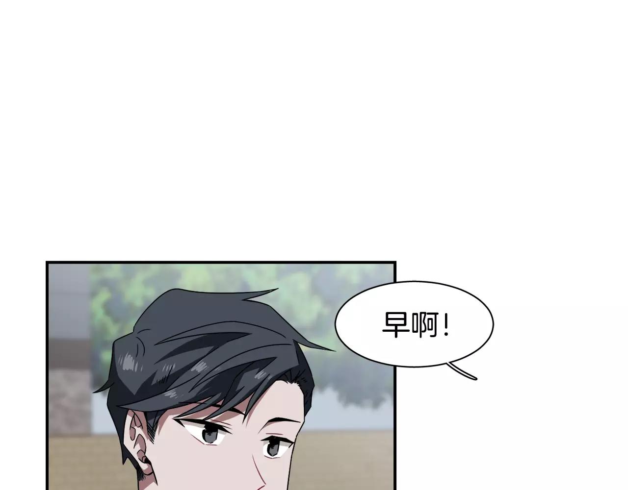 第41话 你一定要记起118