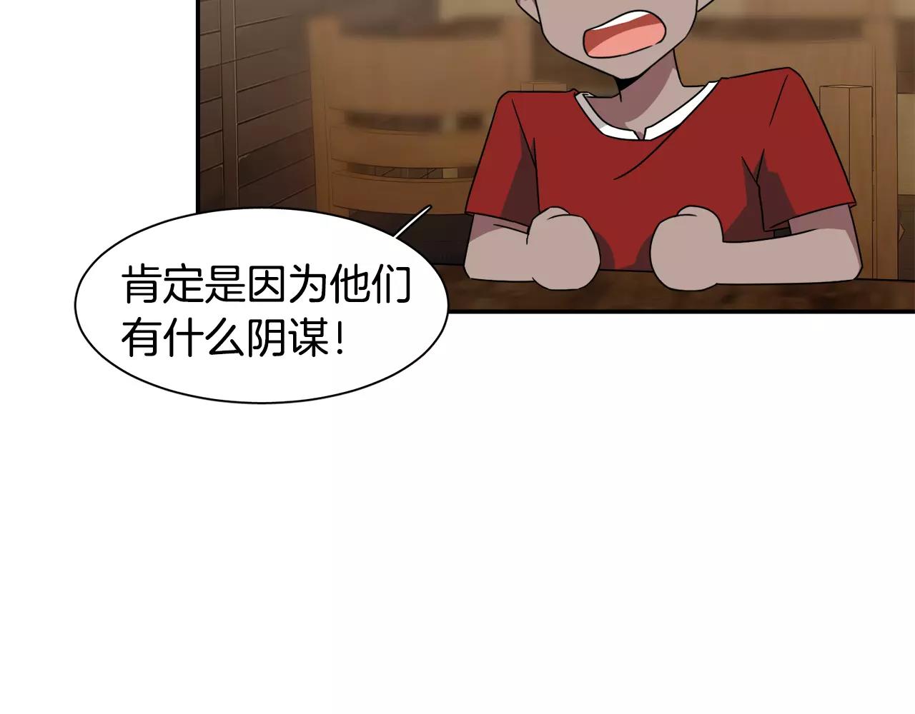 第41话 你一定要记起14