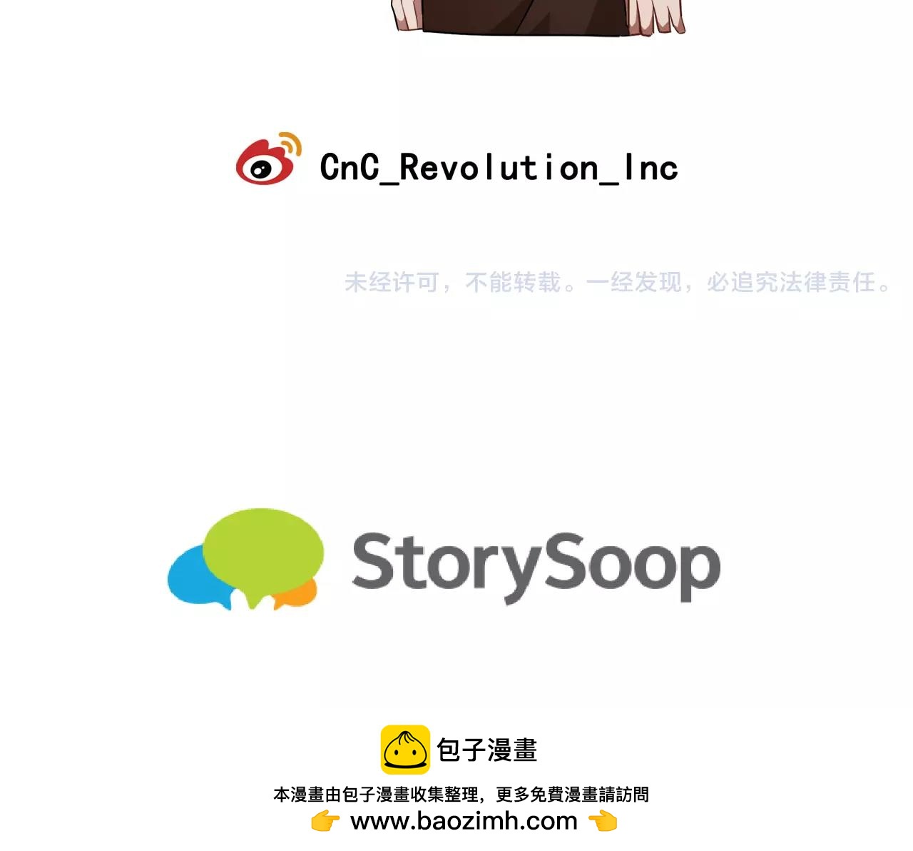 第41话 你一定要记起147