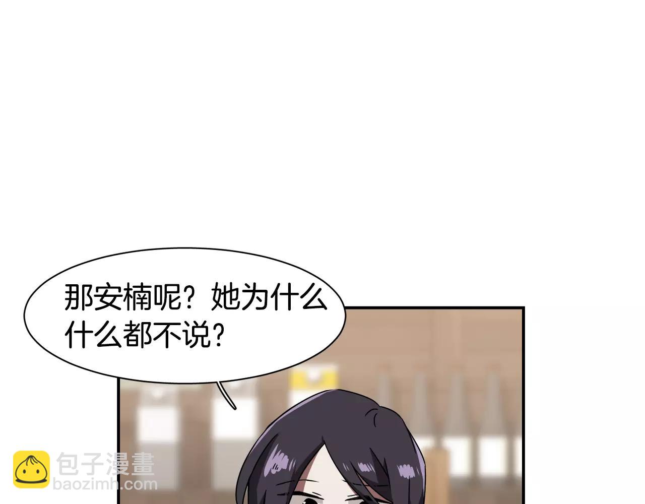 第41话 你一定要记起15