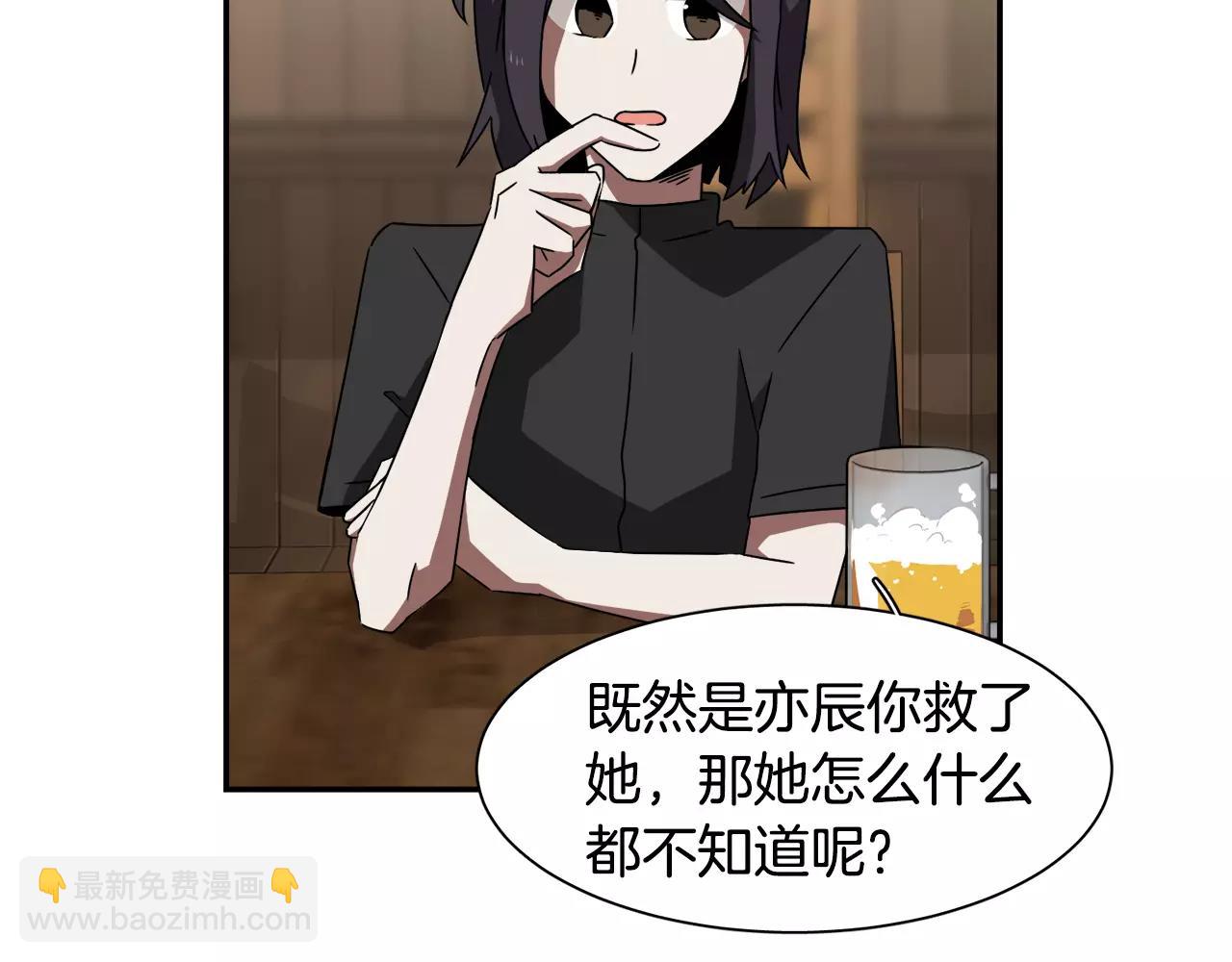 第41话 你一定要记起16