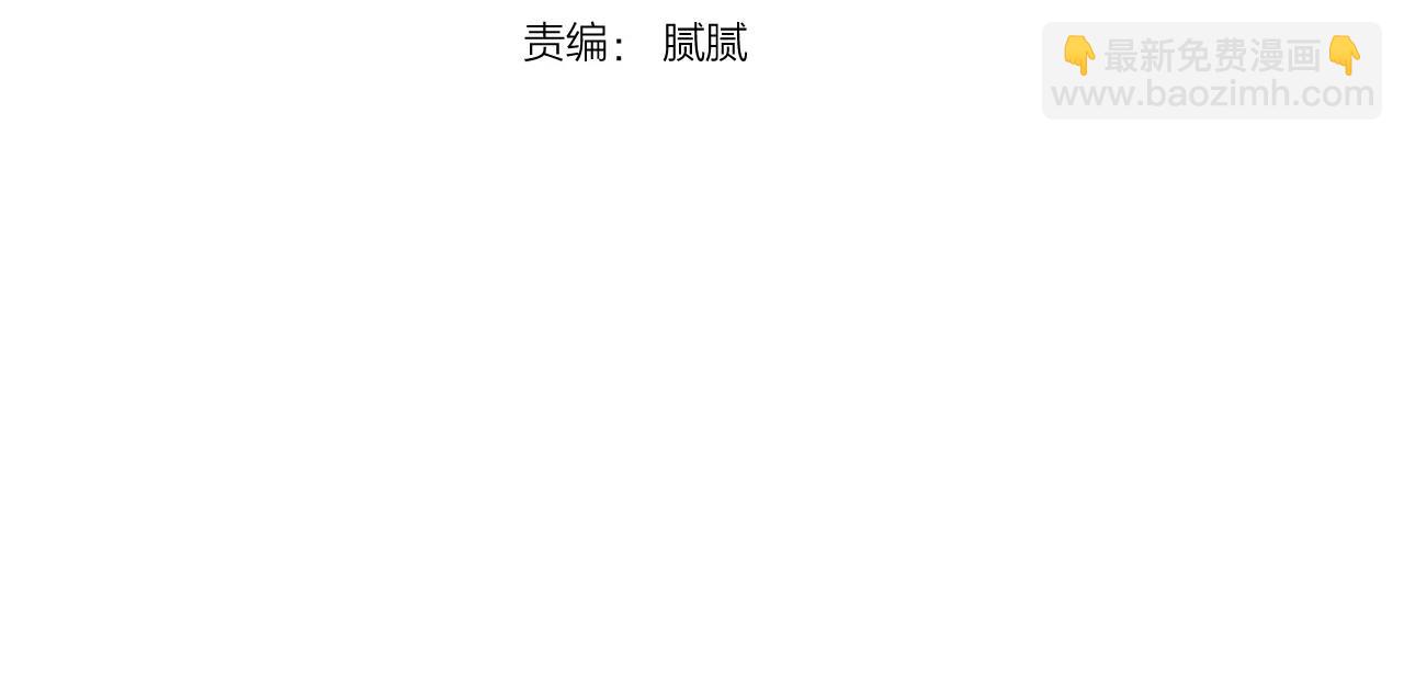 第41话 你一定要记起2