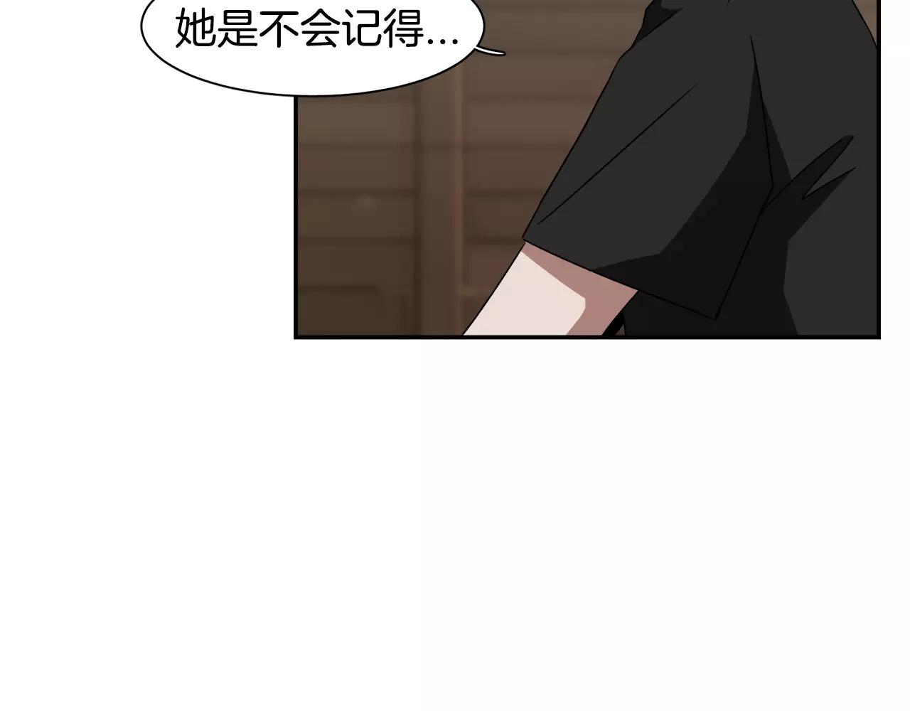 第41话 你一定要记起20