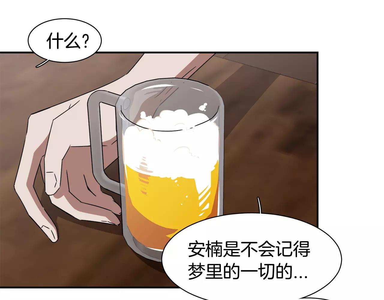 第41话 你一定要记起21