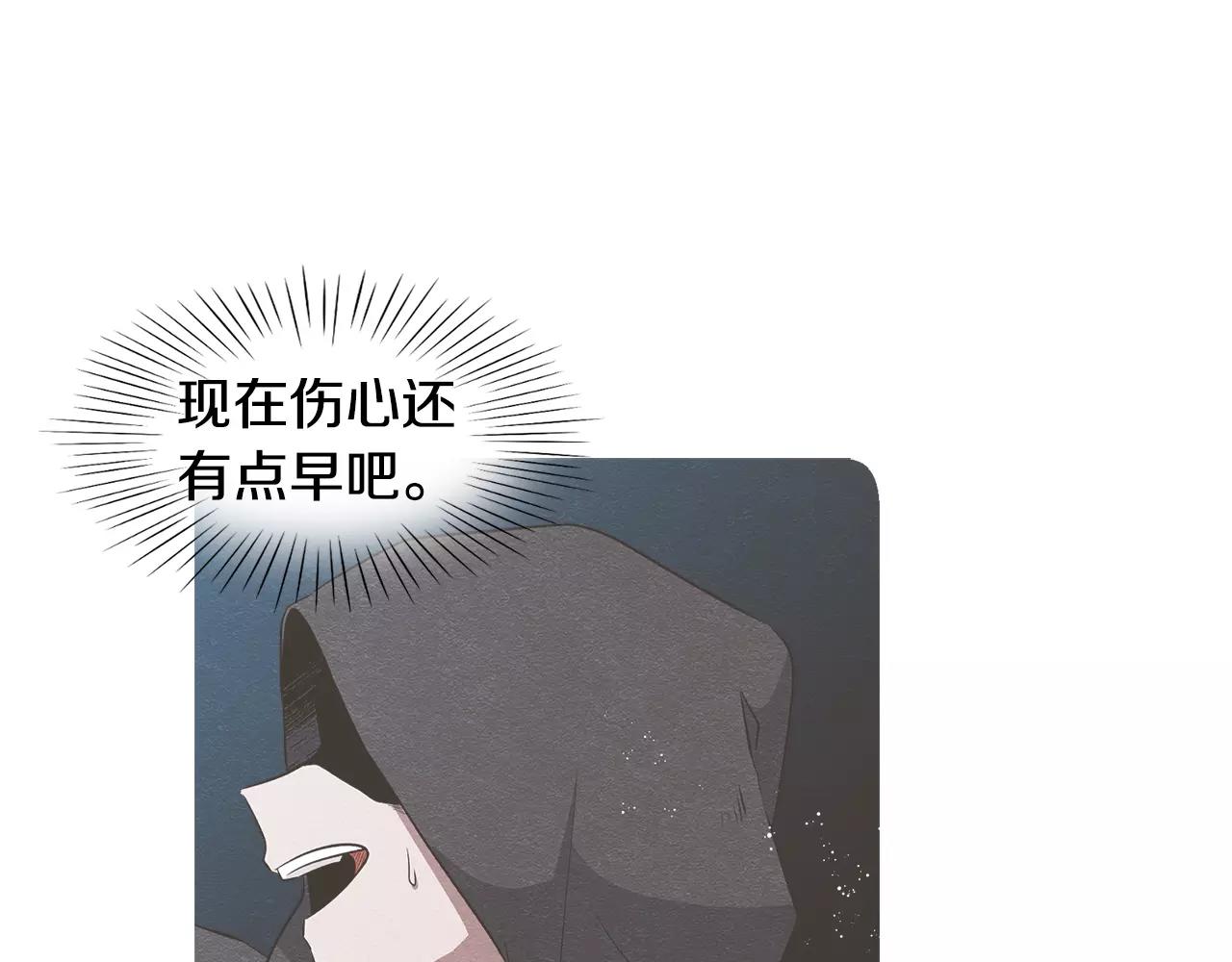 第41话 你一定要记起23